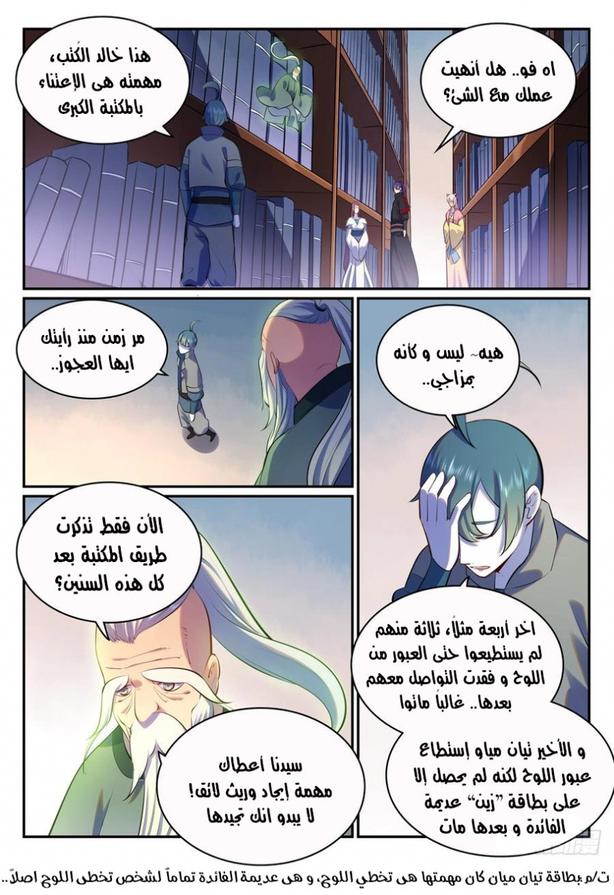 image of episode